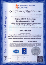 企業(yè)資質(zhì)(圖4) 企業(yè)資質(zhì)(圖4)