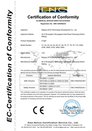企業(yè)資質(zhì)(圖2) 企業(yè)資質(zhì)(圖2)