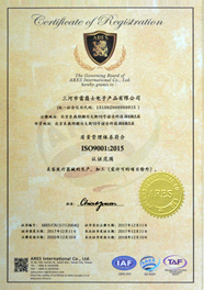 企業(yè)資質(zhì)(圖8) 企業(yè)資質(zhì)(圖8)