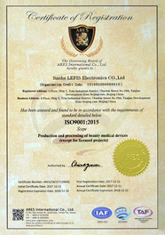 企業(yè)資質(zhì)(圖9) 企業(yè)資質(zhì)(圖9)